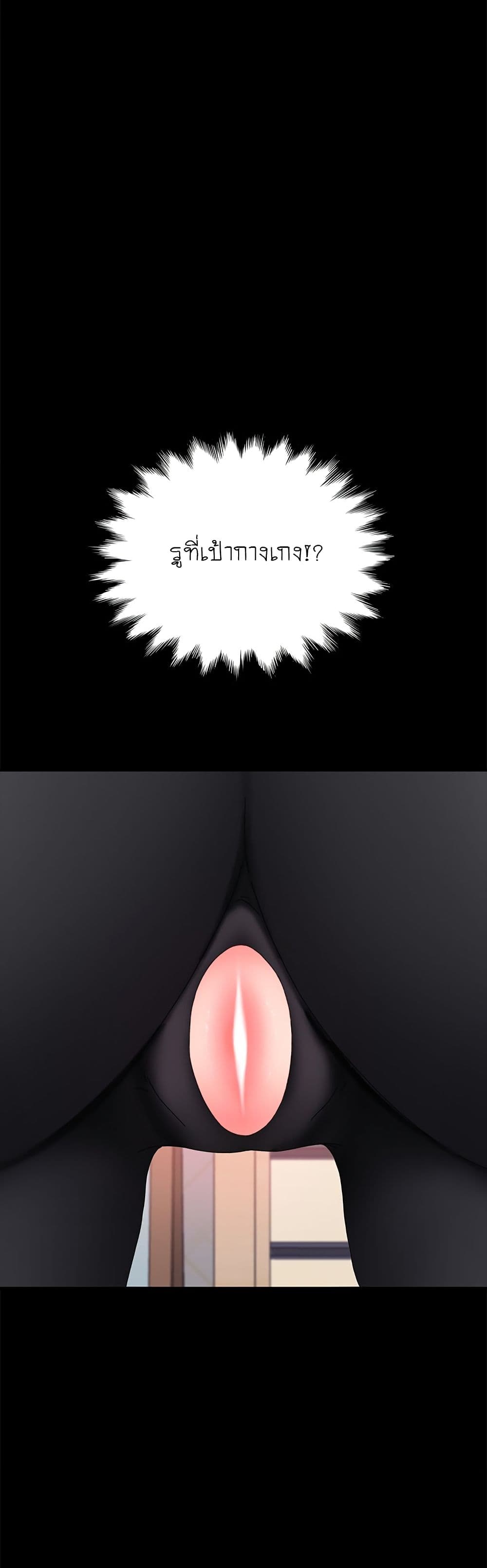 The Perfect Roommates page 3