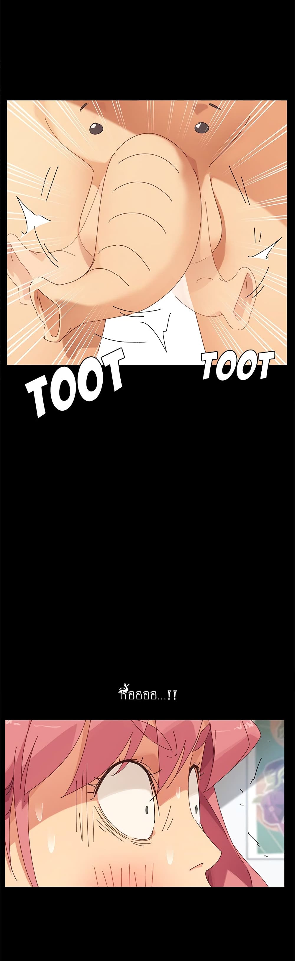 The Perfect Roommates page 18