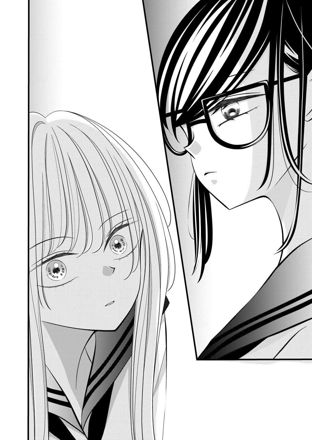 The Plain Girl Sitting Next to Me page 6