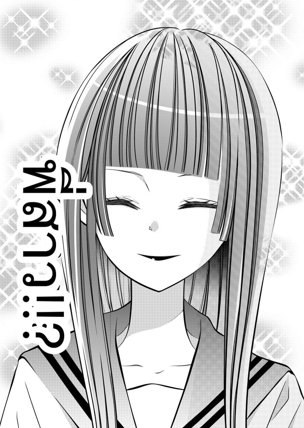 The Plain Girl Sitting Next to Me page 4