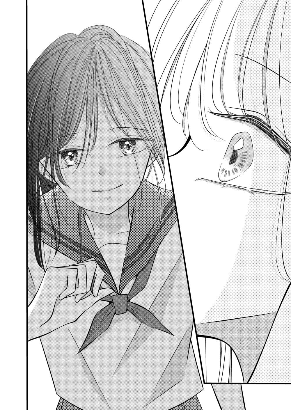The Plain Girl Sitting Next to Me page 7