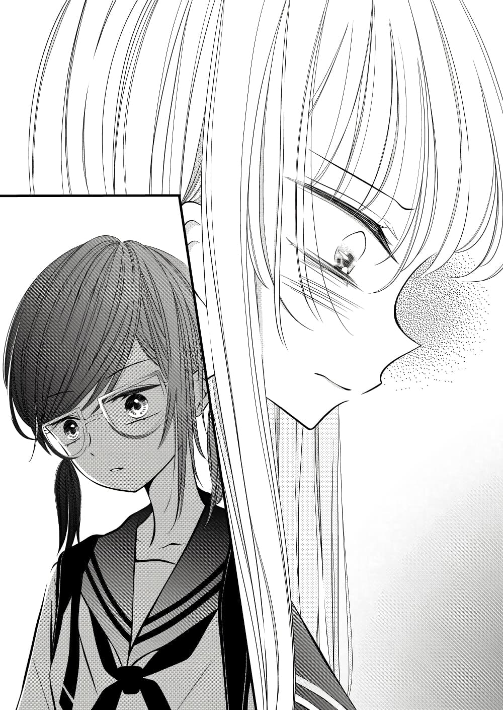 The Plain Girl Sitting Next to Me page 5