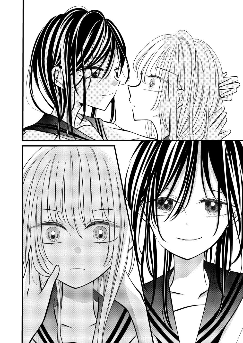 The Plain Girl Sitting Next to Me page 5