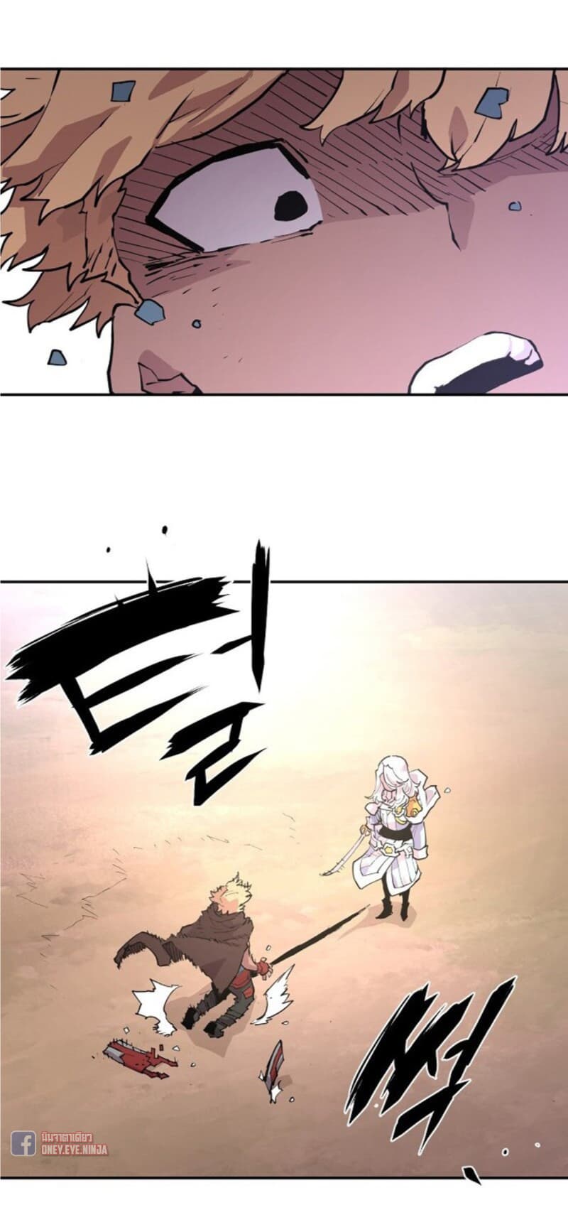 The Player page 3