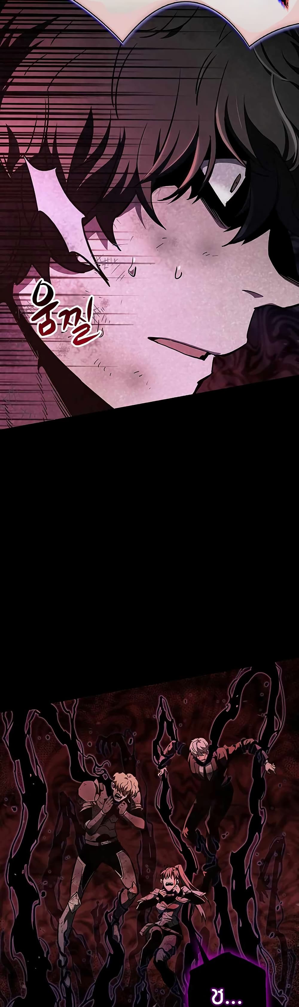 The Player Hides His Past page 9