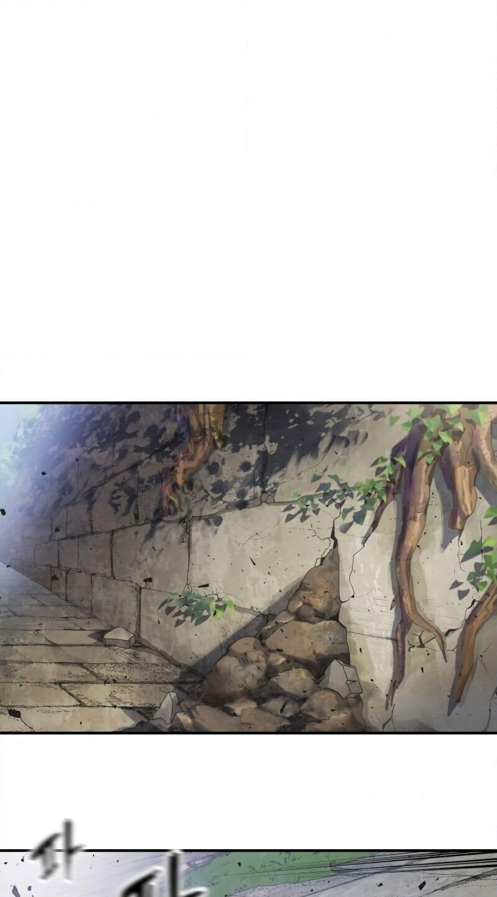 The Player that can't Level Up page 2