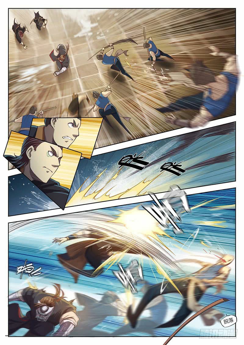 The Portal of Wonderland ประตูแห่งแดนมหัศจรรย์ page 8