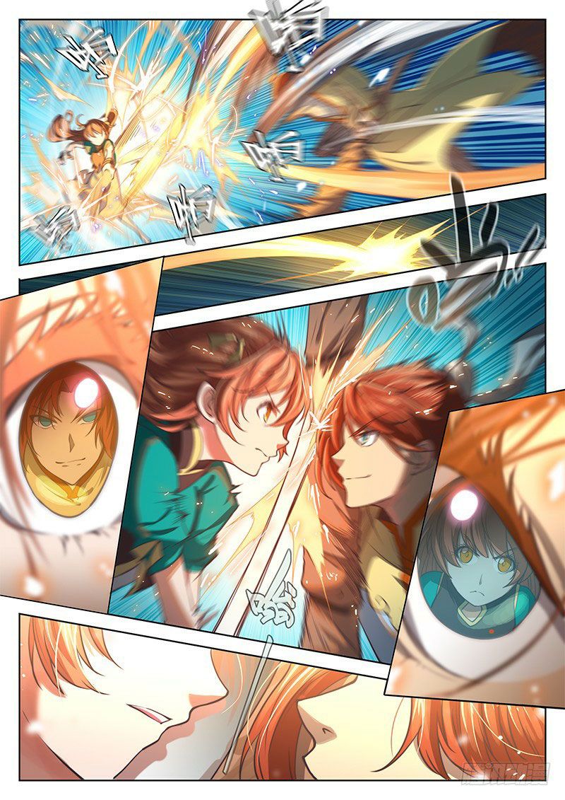 The Portal of Wonderland ประตูแห่งแดนมหัศจรรย์ page 8
