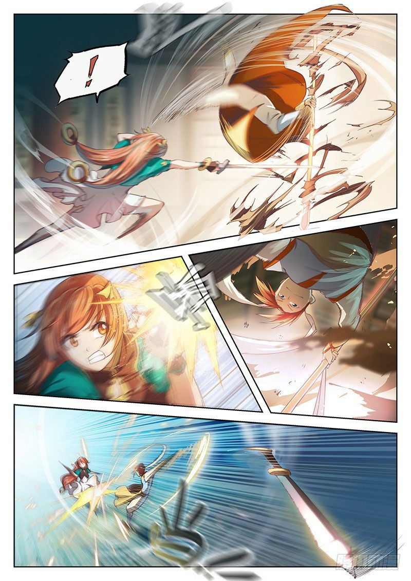 The Portal of Wonderland ประตูแห่งแดนมหัศจรรย์ page 10