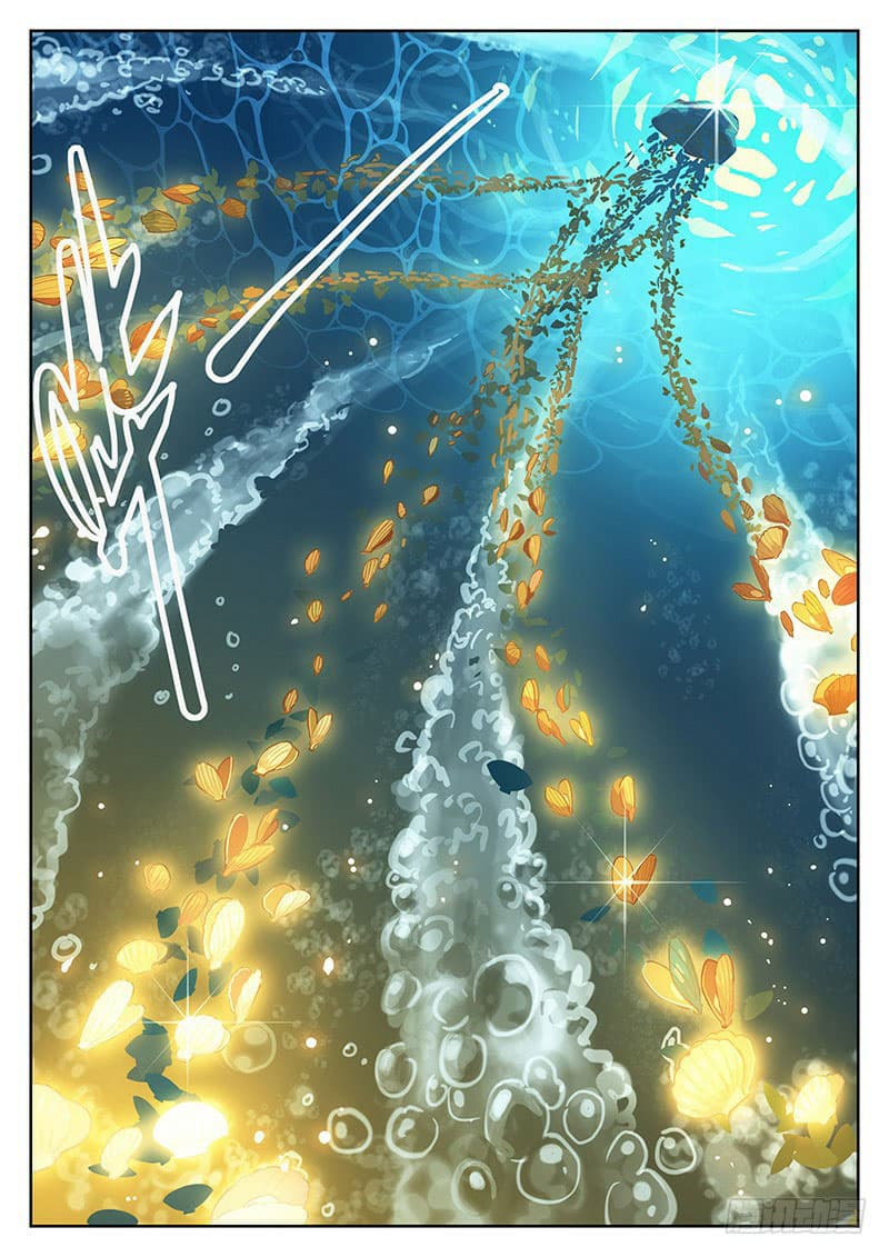 The Portal of Wonderland ประตูแห่งแดนมหัศจรรย์ page 2
