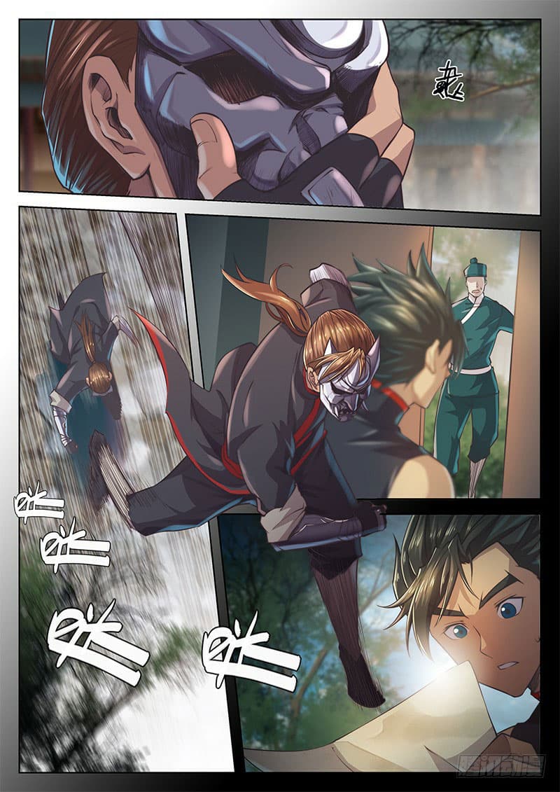 The Portal of Wonderland ประตูแห่งแดนมหัศจรรย์ page 2