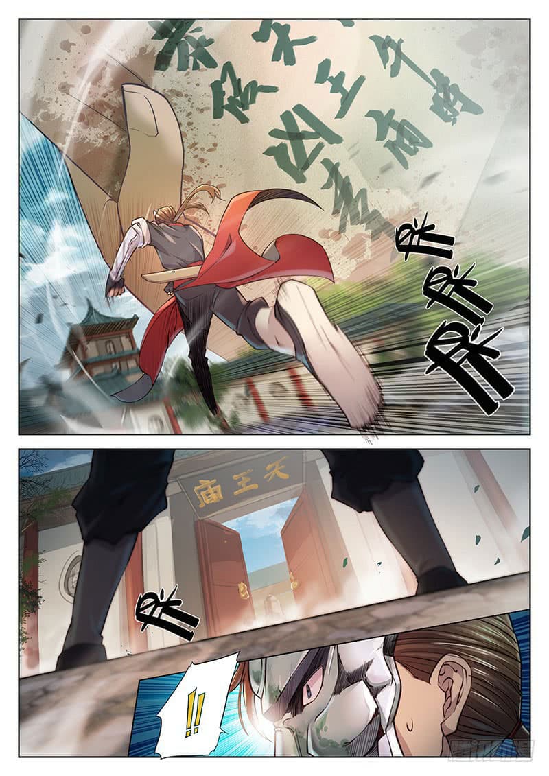 The Portal of Wonderland ประตูแห่งแดนมหัศจรรย์ page 3