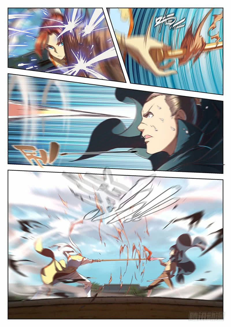 The Portal of Wonderland ประตูแห่งแดนมหัศจรรย์ page 13