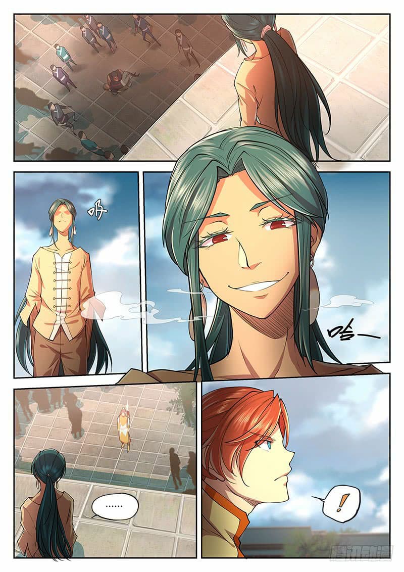 The Portal of Wonderland ประตูแห่งแดนมหัศจรรย์ page 9