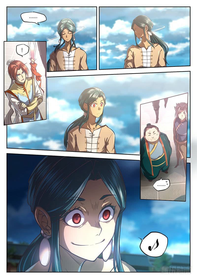 The Portal of Wonderland ประตูแห่งแดนมหัศจรรย์ page 10