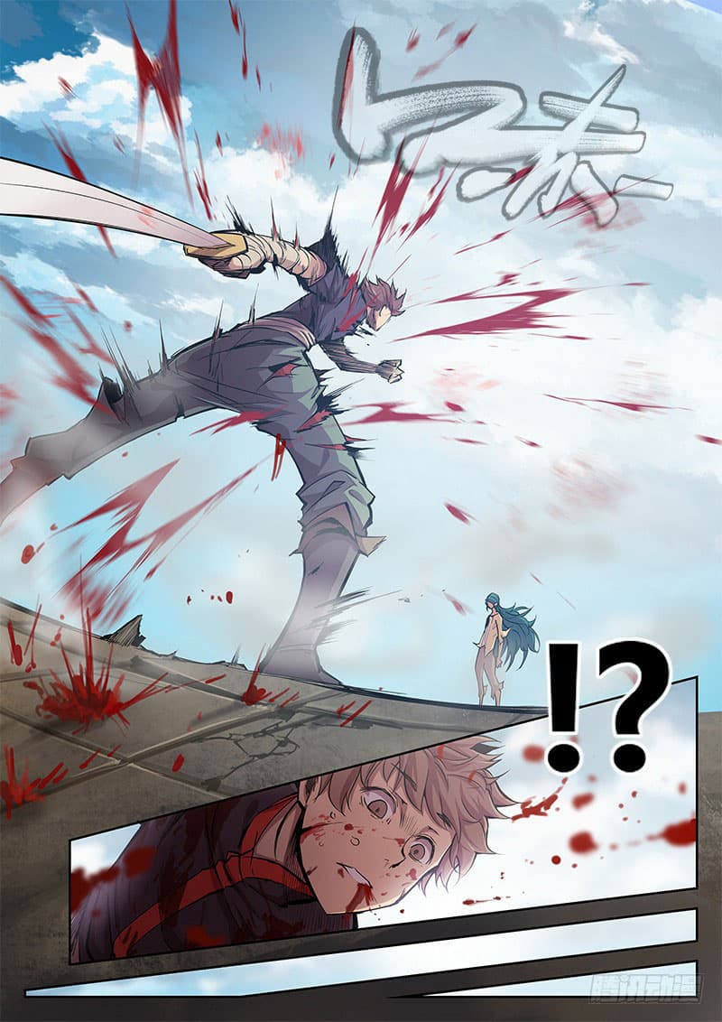 The Portal of Wonderland ประตูแห่งแดนมหัศจรรย์ page 21