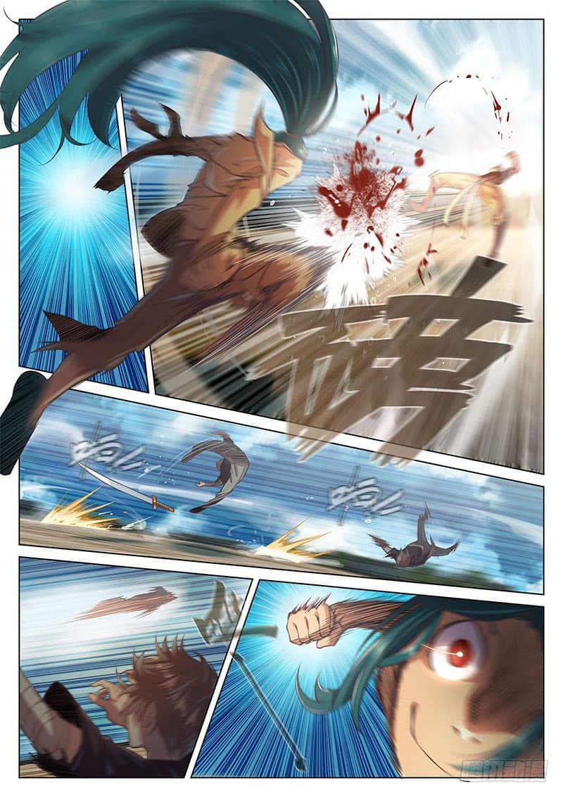 The Portal of Wonderland ประตูแห่งแดนมหัศจรรย์ page 3
