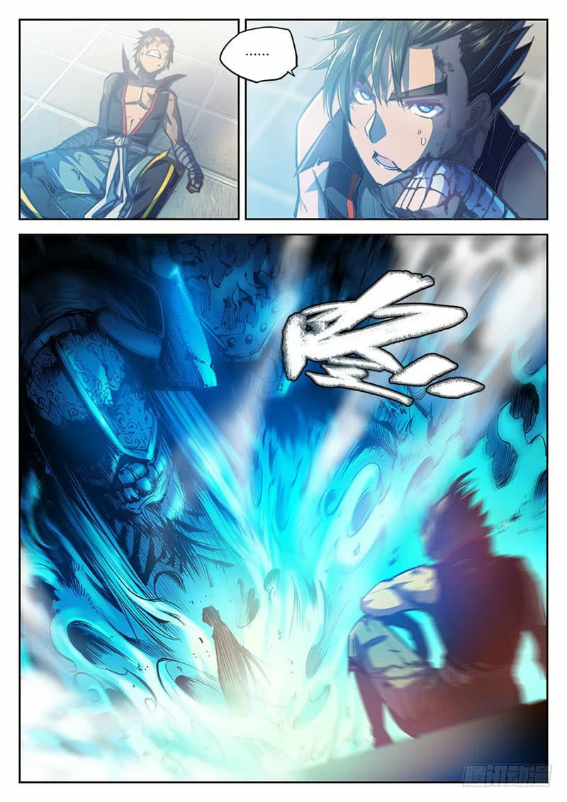 The Portal of Wonderland ประตูแห่งแดนมหัศจรรย์ page 18