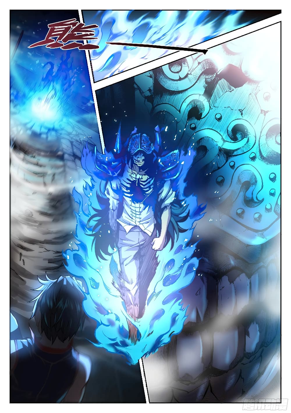 The Portal of Wonderland ประตูแห่งแดนมหัศจรรย์ page 2