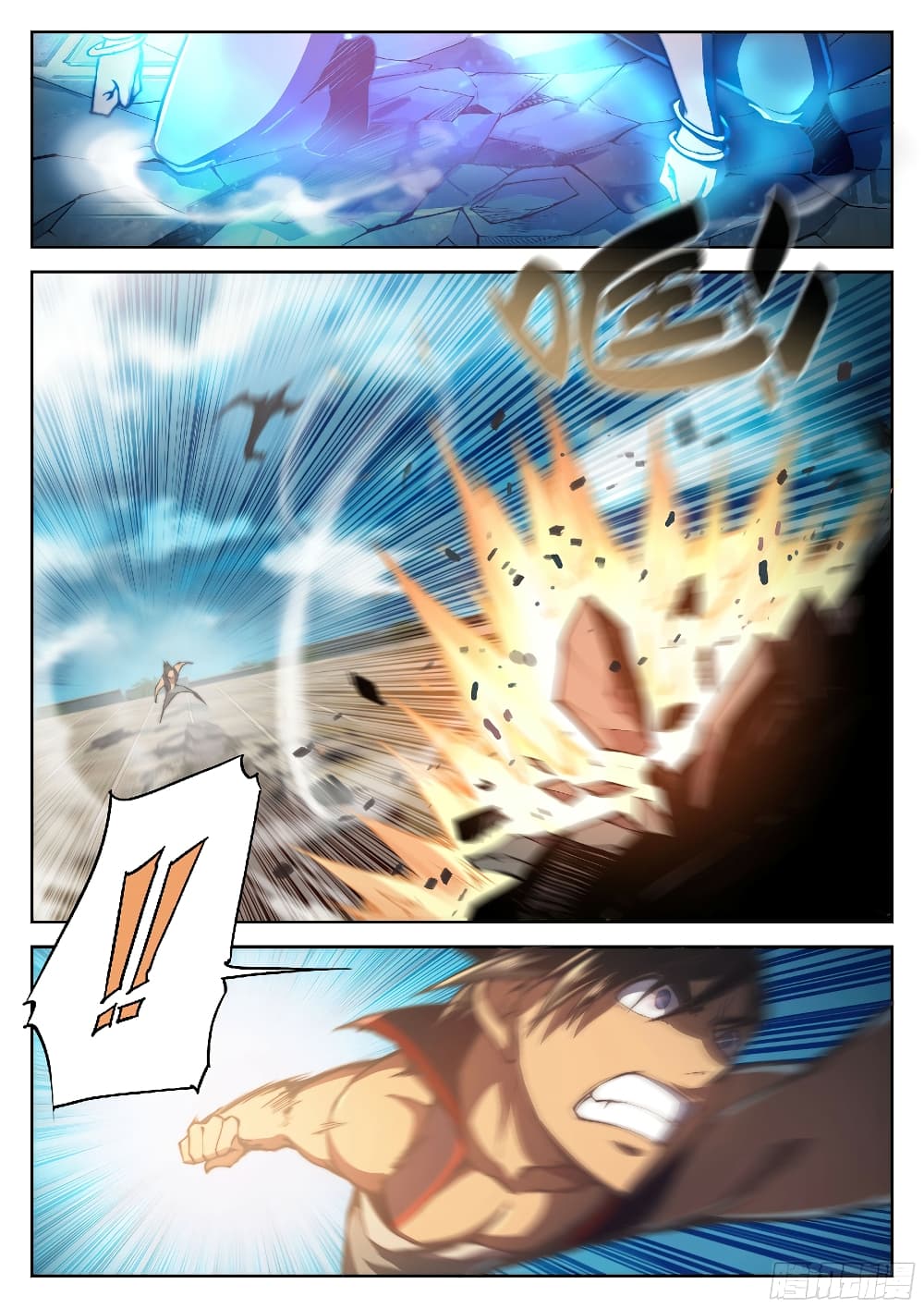 The Portal of Wonderland ประตูแห่งแดนมหัศจรรย์ page 4