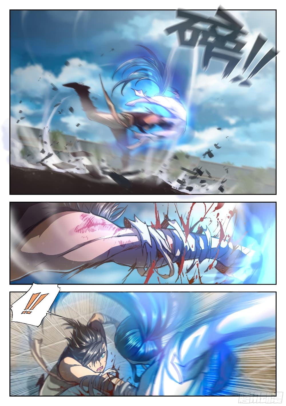 The Portal of Wonderland ประตูแห่งแดนมหัศจรรย์ page 5