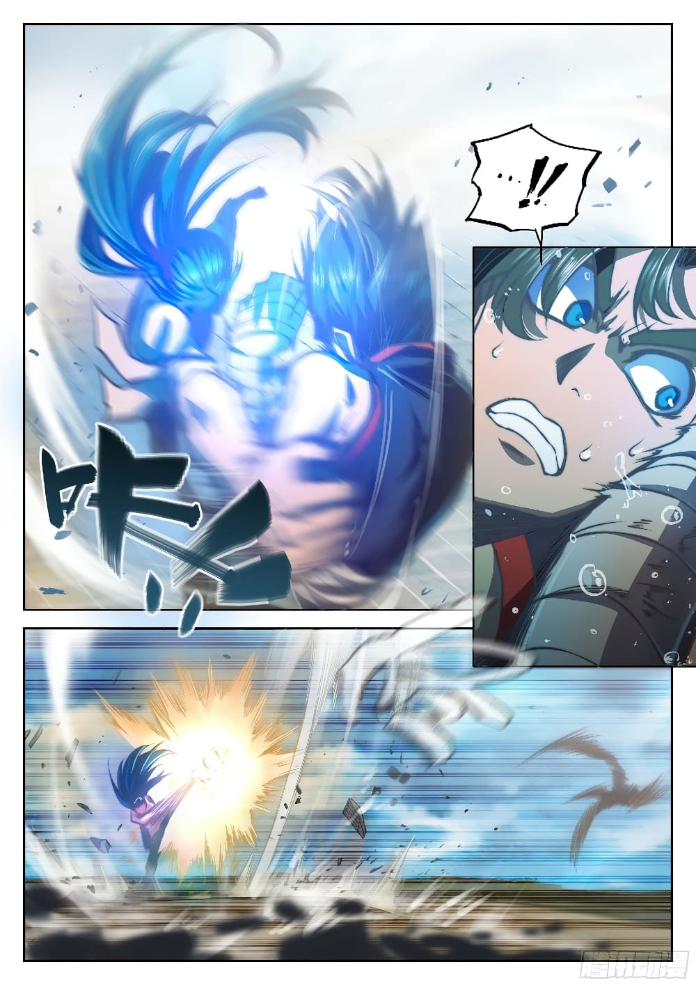 The Portal of Wonderland ประตูแห่งแดนมหัศจรรย์ page 6