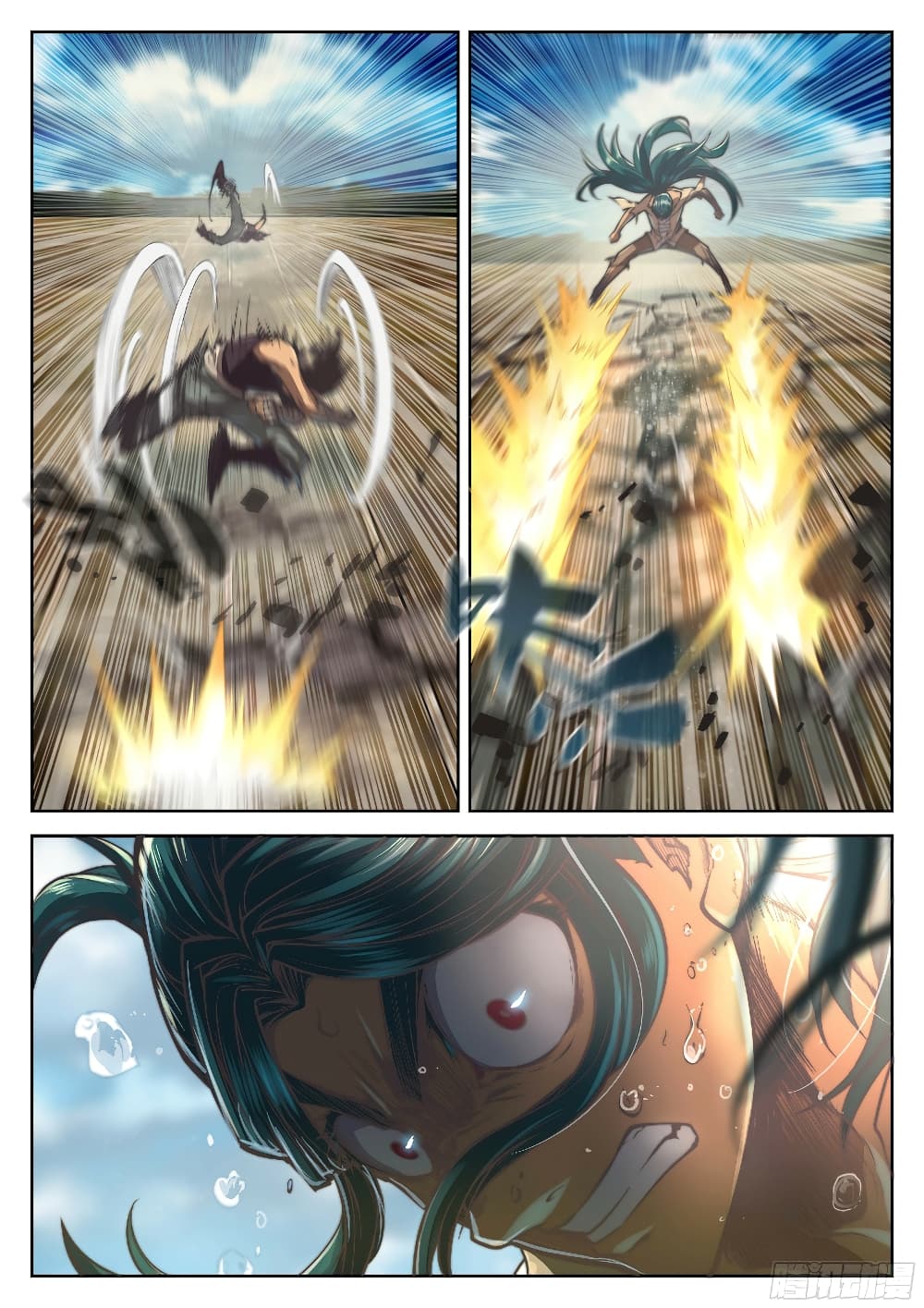 The Portal of Wonderland ประตูแห่งแดนมหัศจรรย์ page 11