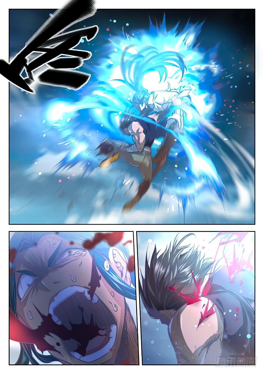 The Portal of Wonderland ประตูแห่งแดนมหัศจรรย์ page 16