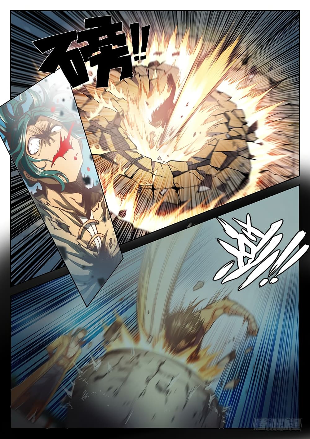 The Portal of Wonderland ประตูแห่งแดนมหัศจรรย์ page 18