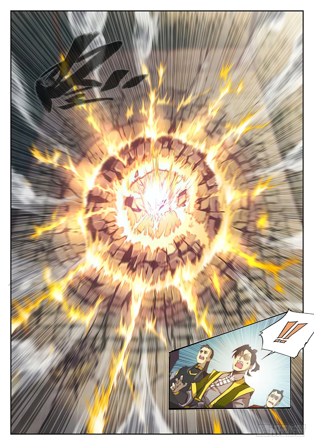 The Portal of Wonderland ประตูแห่งแดนมหัศจรรย์ page 22