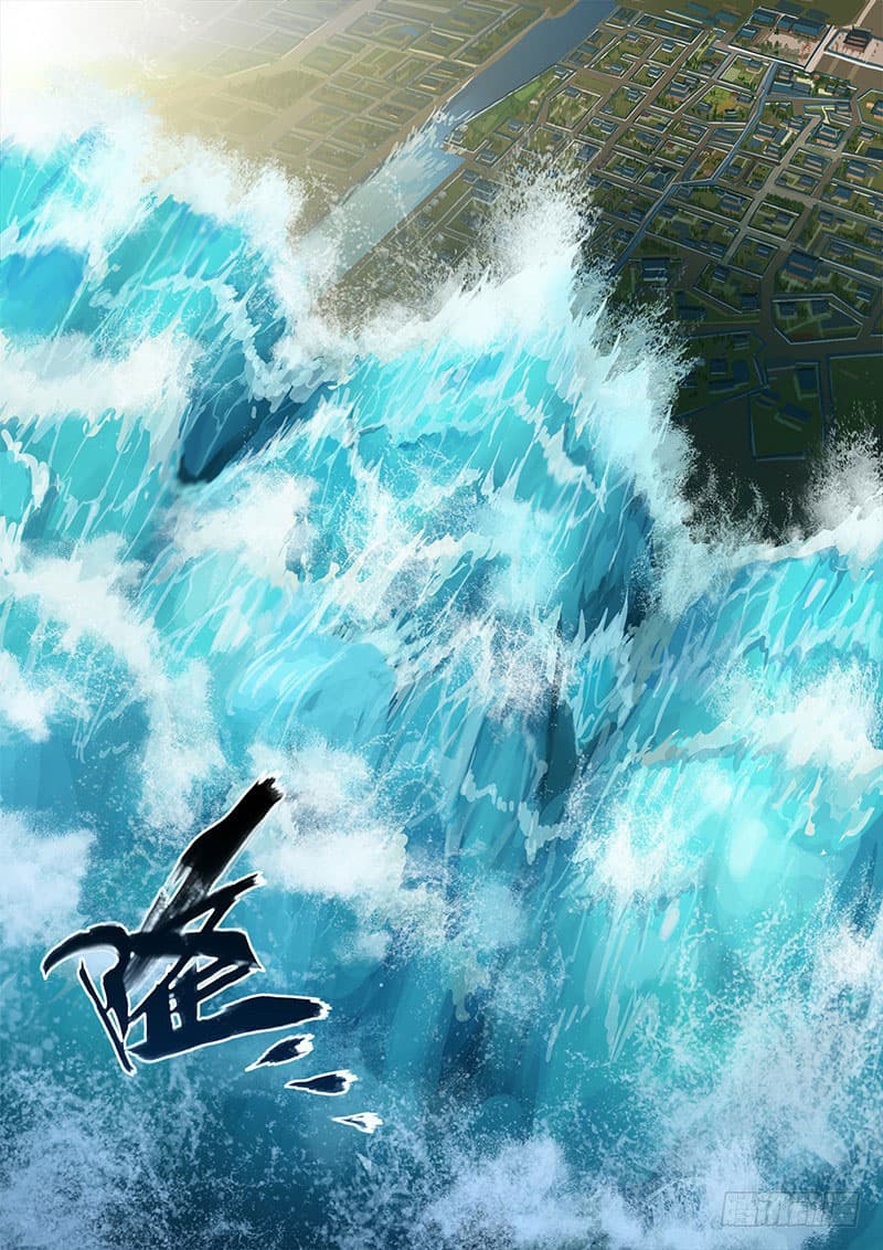 The Portal of Wonderland ประตูแห่งแดนมหัศจรรย์ page 3
