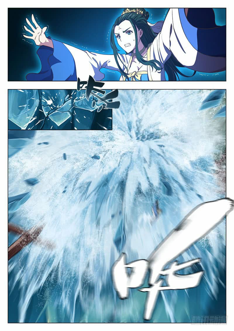 The Portal of Wonderland ประตูแห่งแดนมหัศจรรย์ page 8