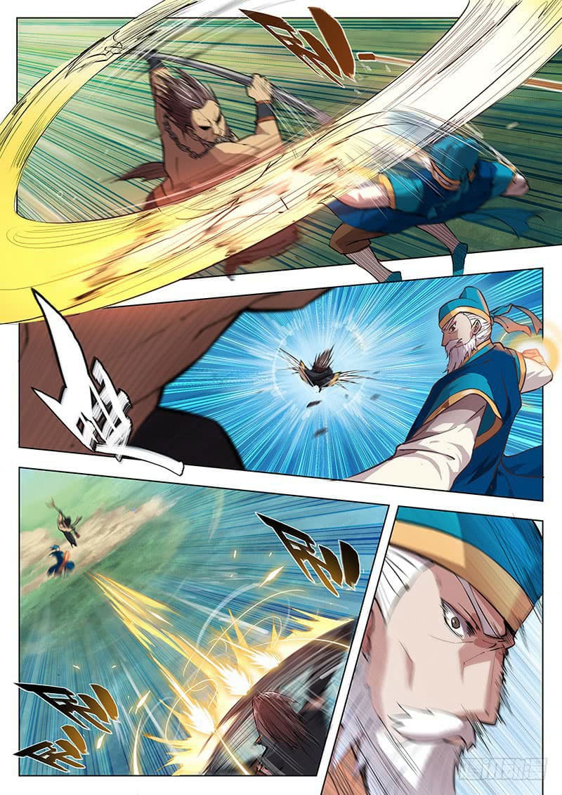 The Portal of Wonderland ประตูแห่งแดนมหัศจรรย์ page 4
