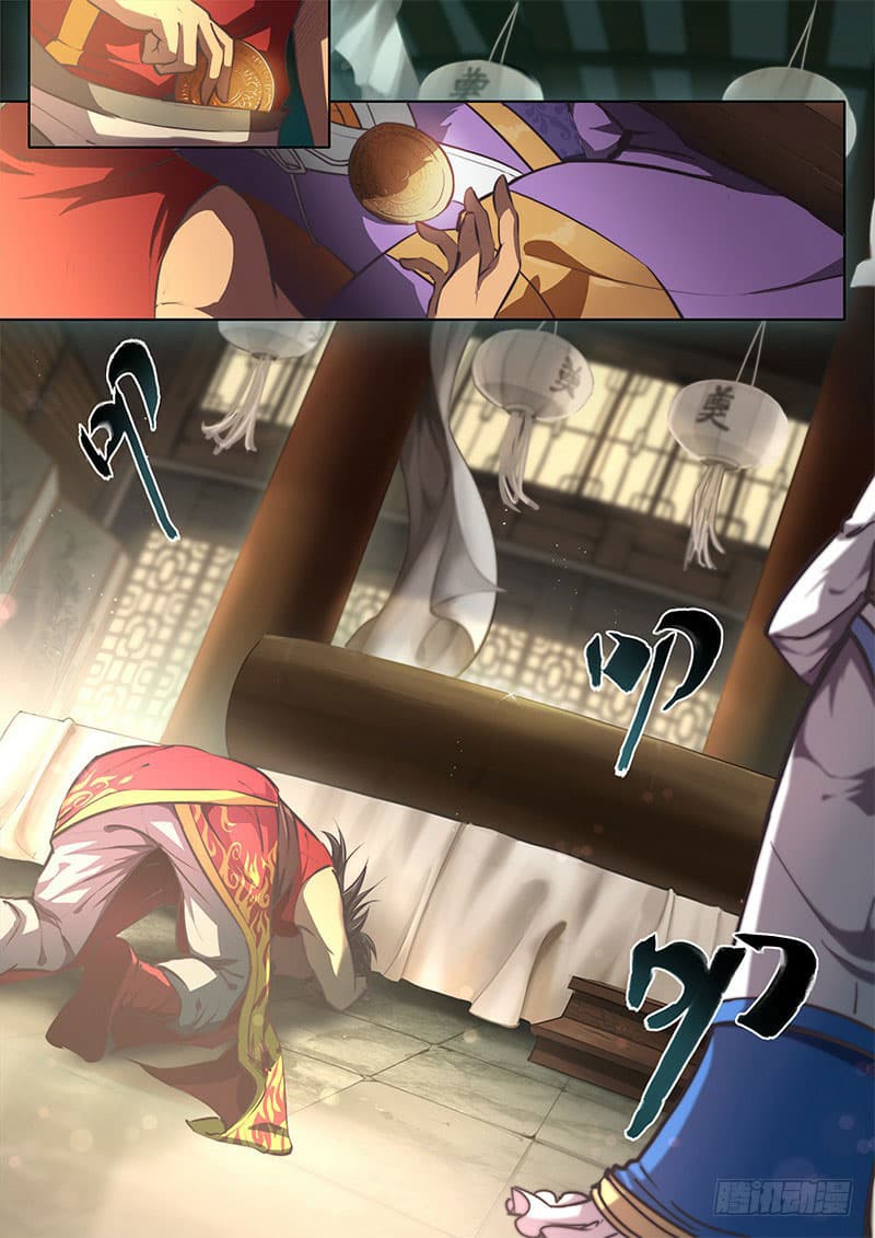 The Portal of Wonderland ประตูแห่งแดนมหัศจรรย์ page 4