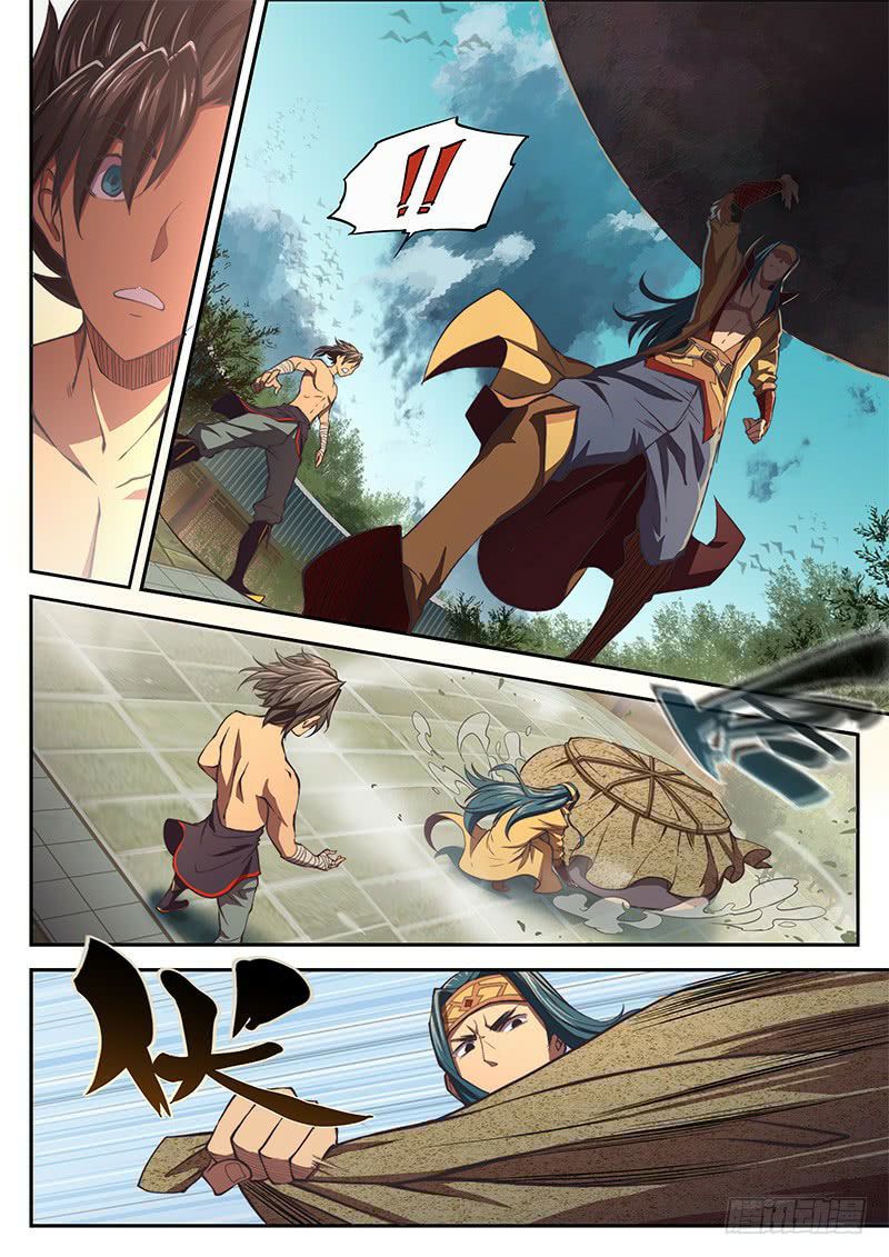 The Portal of Wonderland ประตูแห่งแดนมหัศจรรย์ page 4
