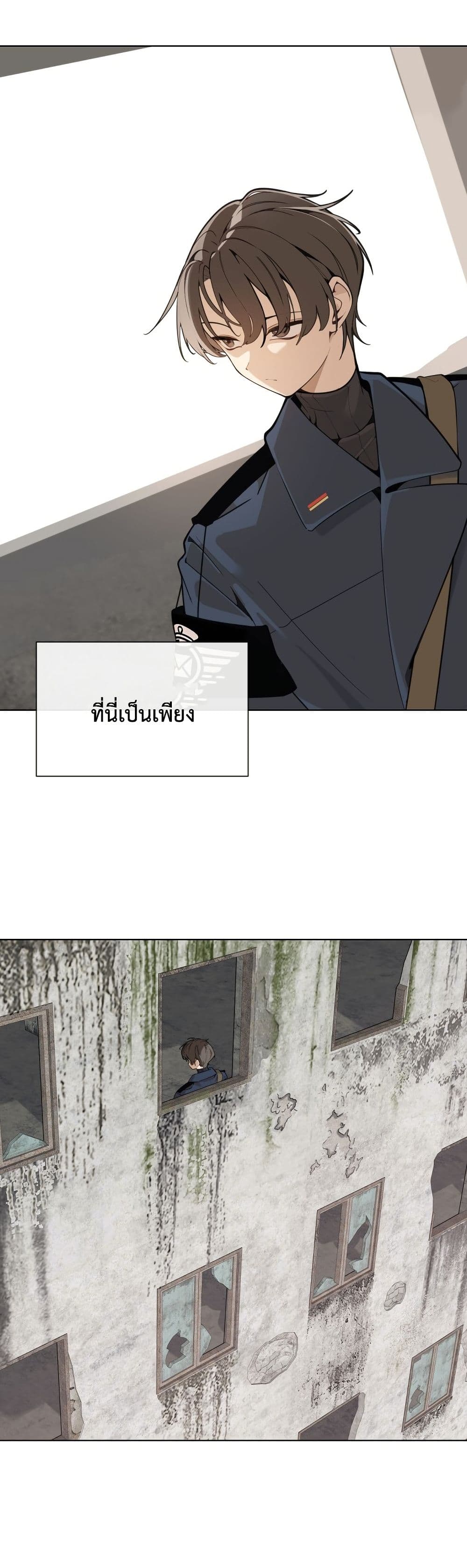 The Postman Walking Through the Apocalypse page 14