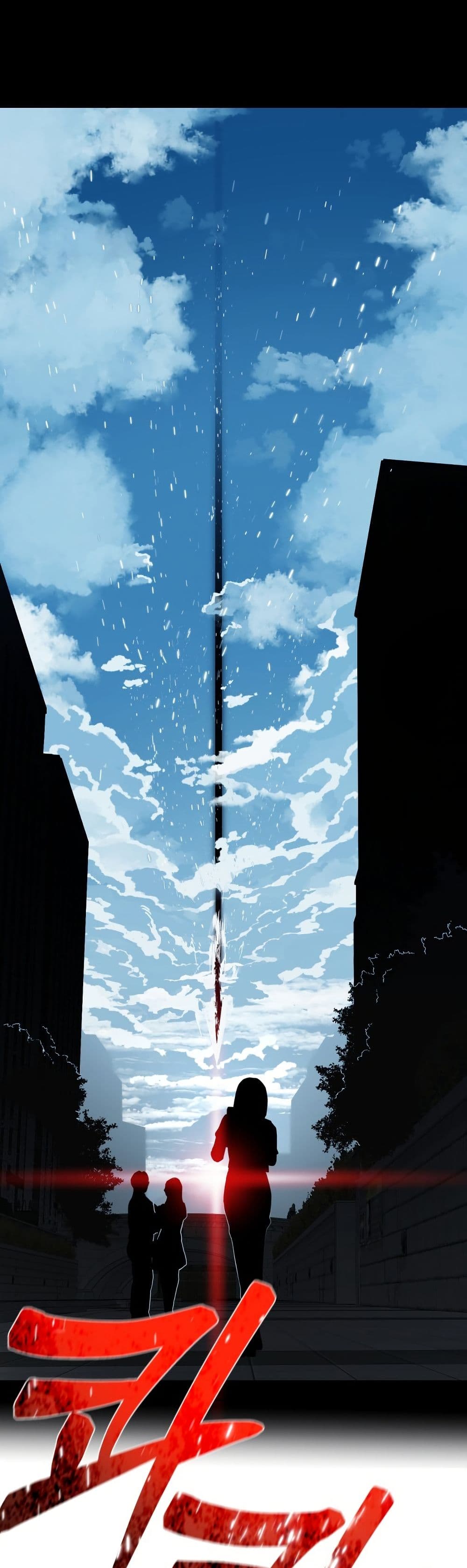 The Postman Walking Through the Apocalypse page 21