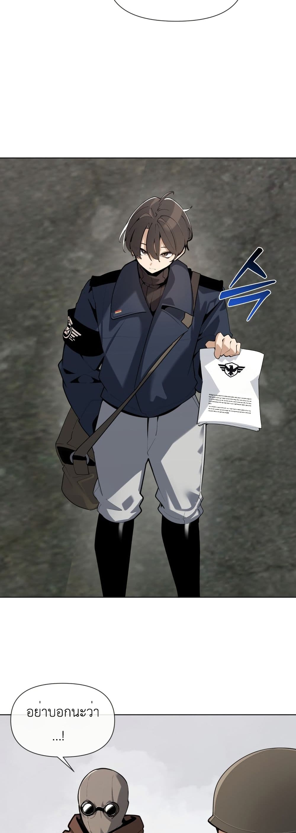 The Postman Walking Through the Apocalypse page 9
