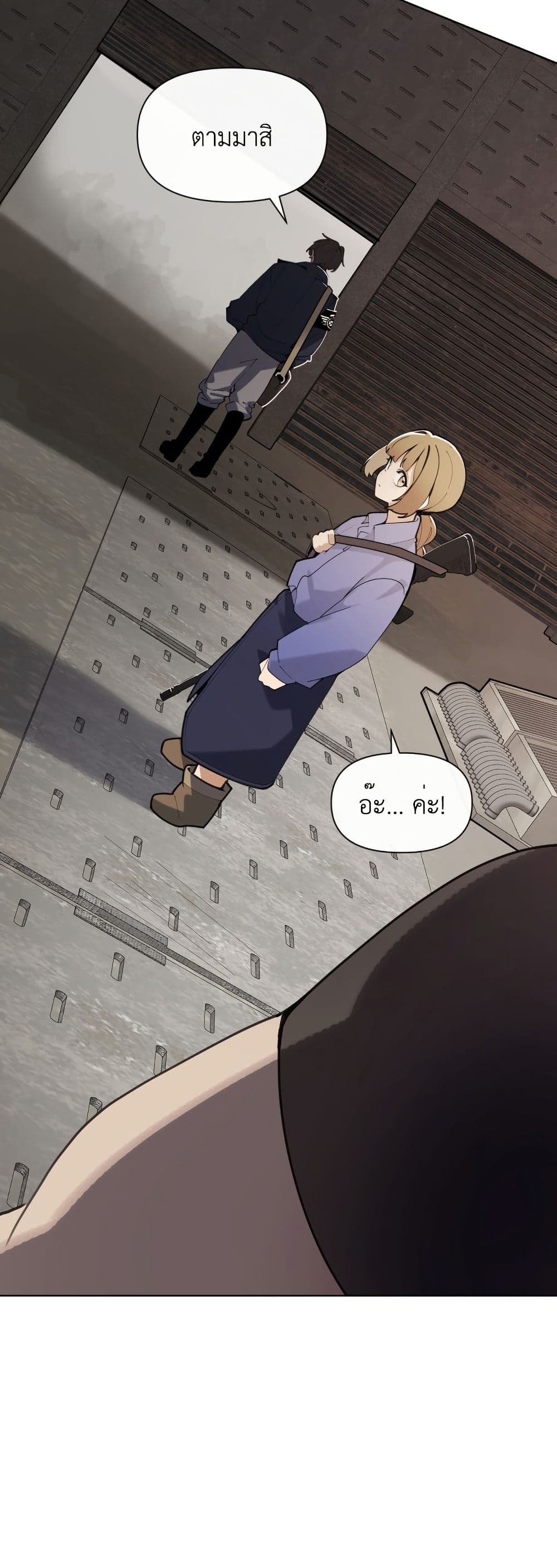 The Postman Walking Through the Apocalypse page 62