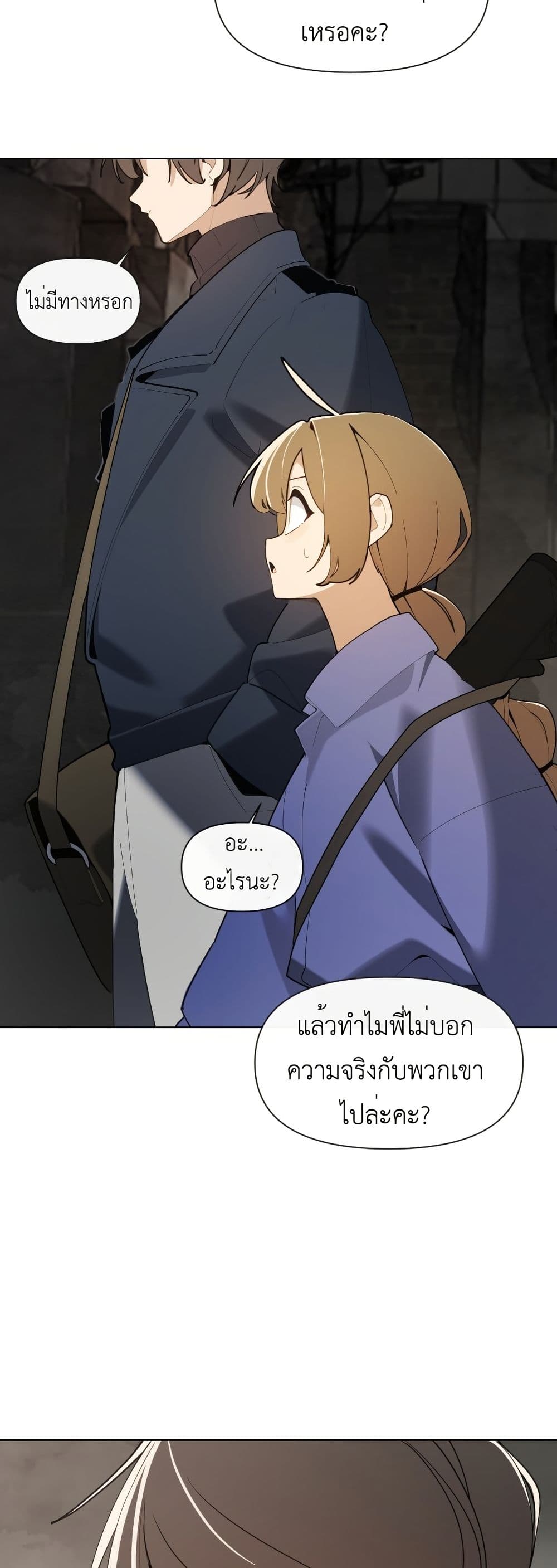 The Postman Walking Through the Apocalypse page 64