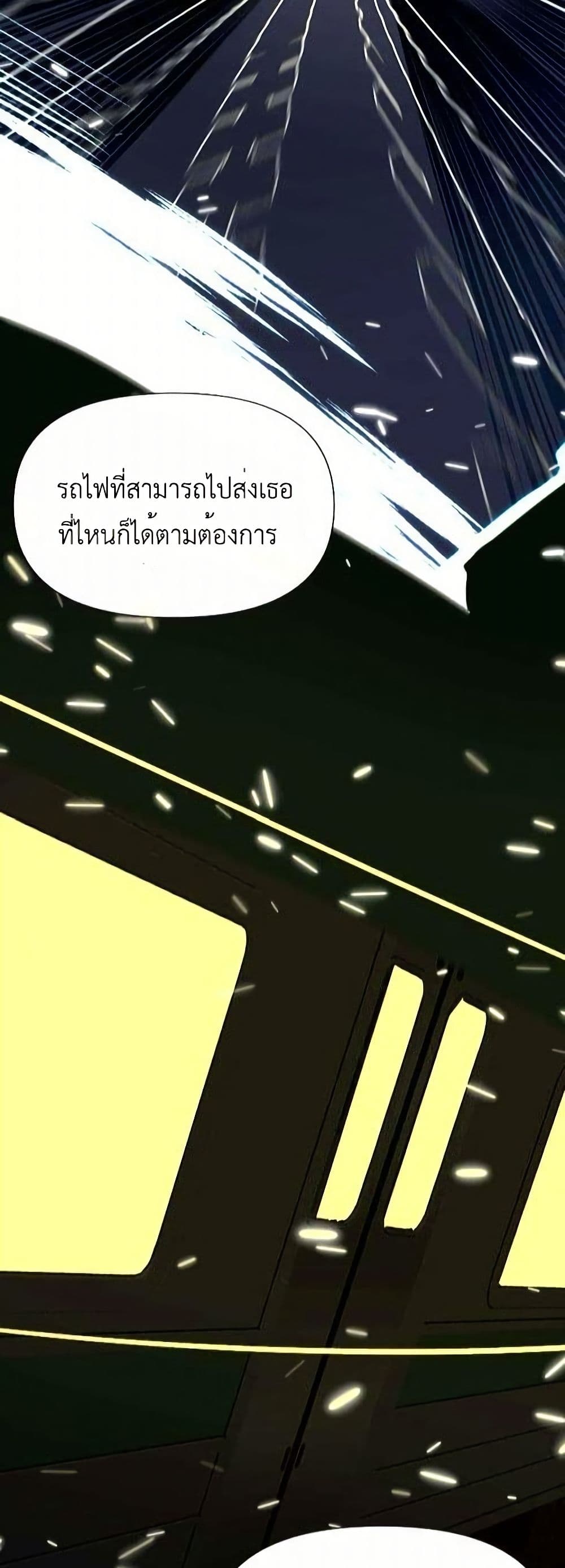 The Postman Walking Through the Apocalypse page 56