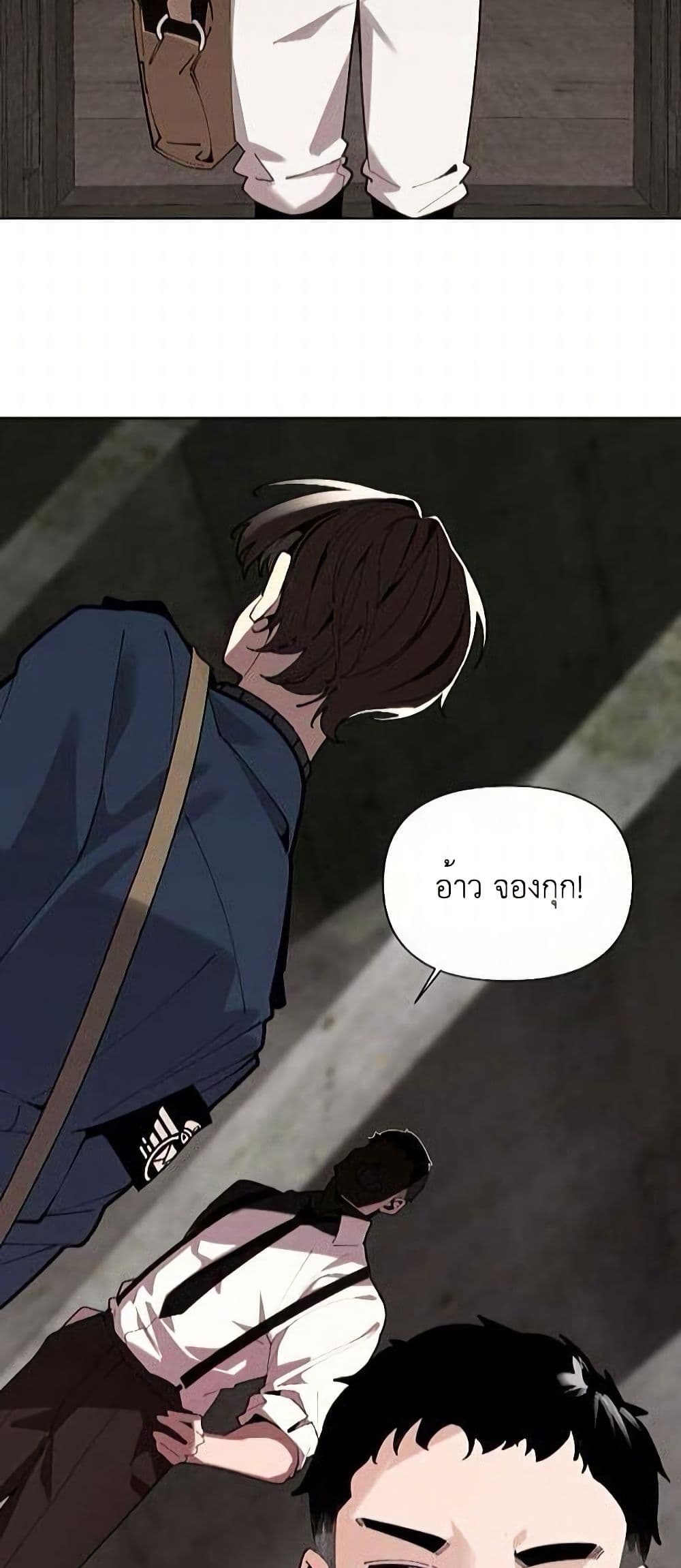 The Postman Walking Through the Apocalypse page 54