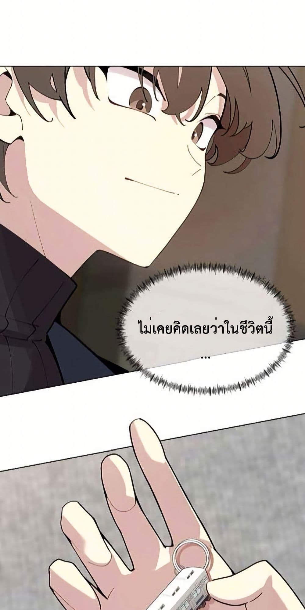 The Postman Walking Through the Apocalypse page 9