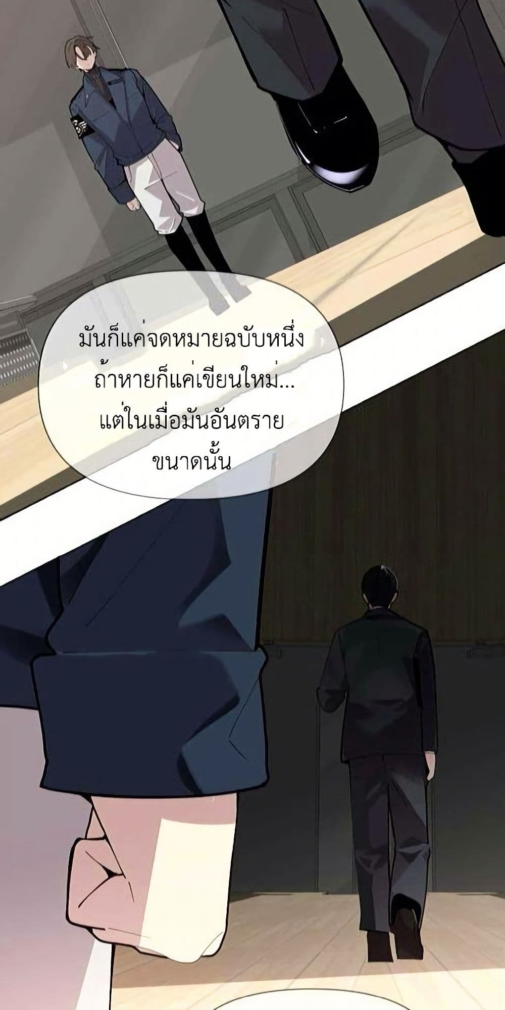 The Postman Walking Through the Apocalypse page 39