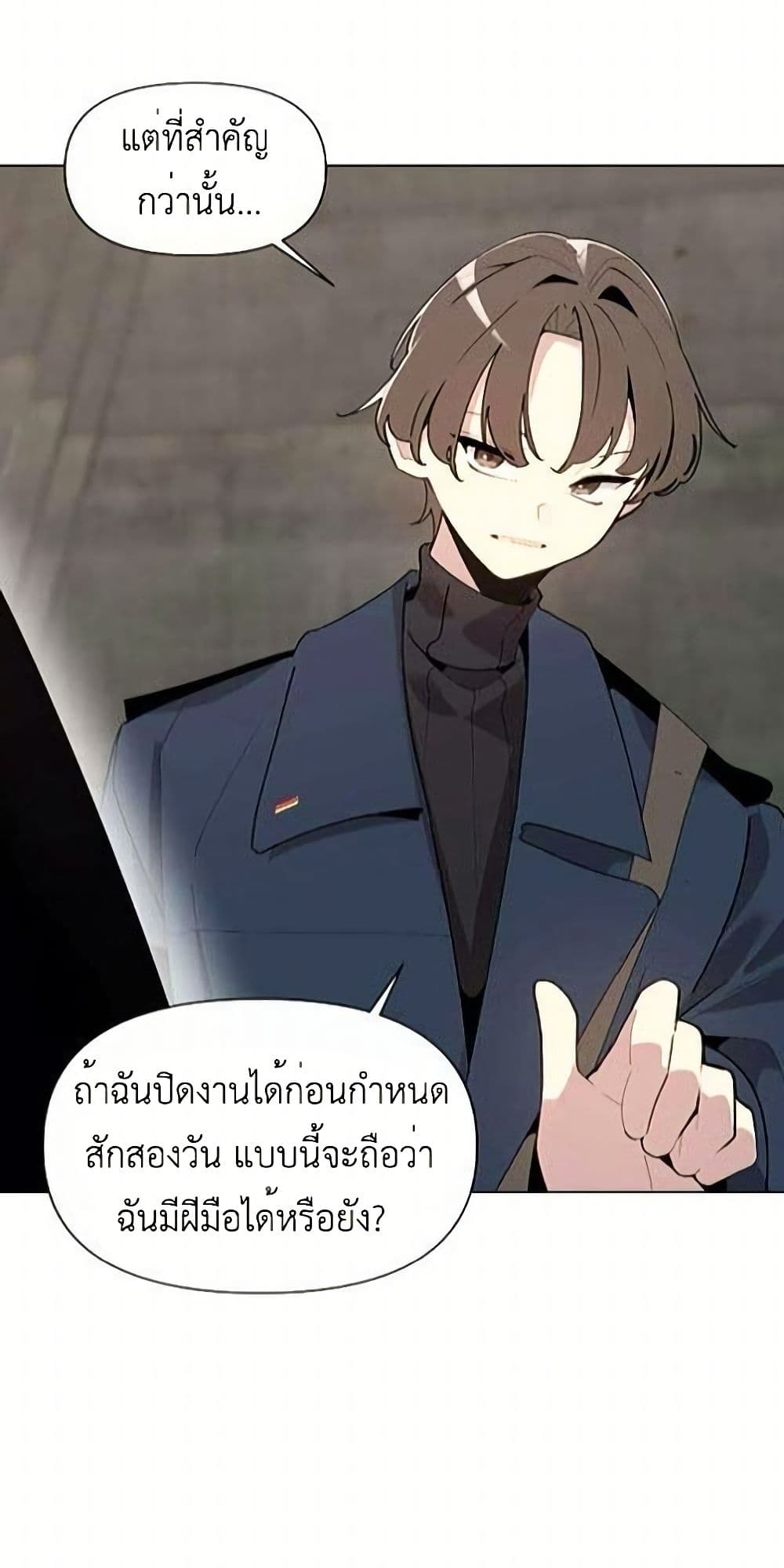 The Postman Walking Through the Apocalypse page 62