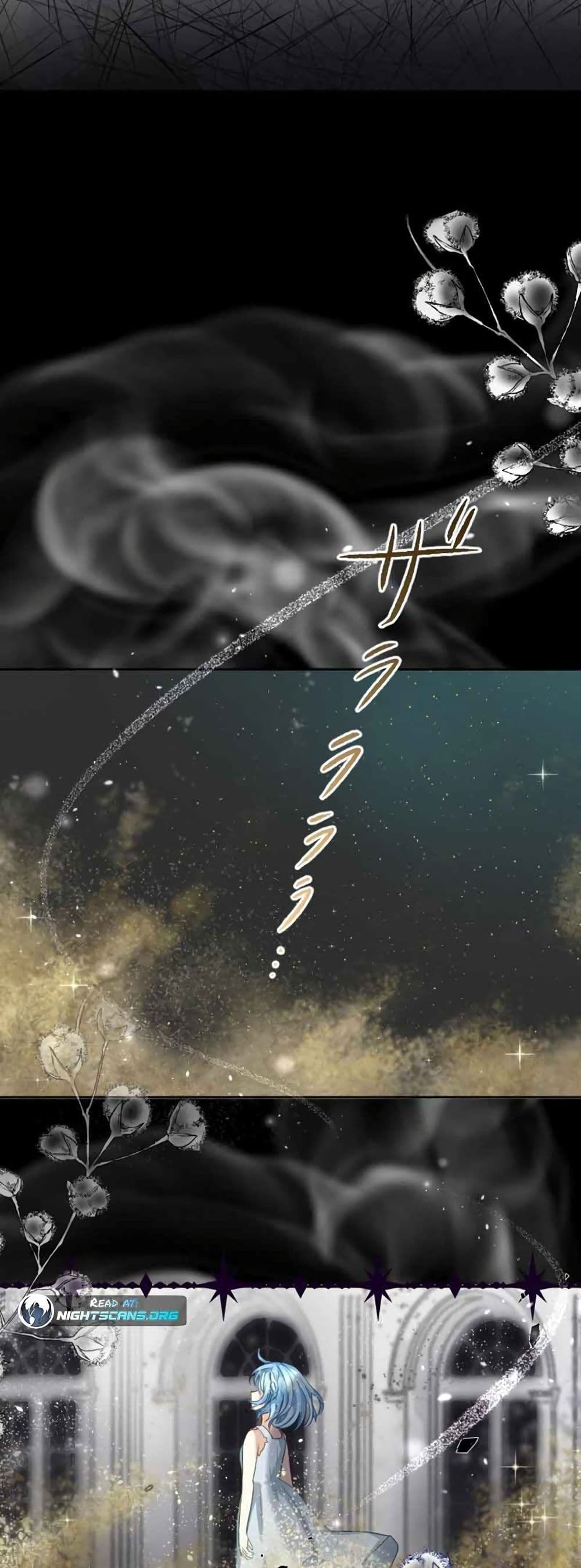 The Precious Girl Does Not Shed Tears page 10