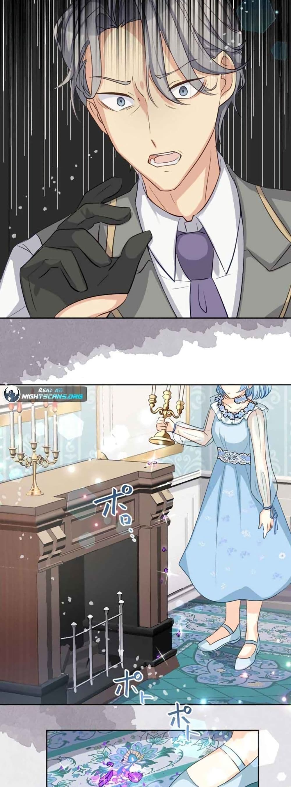 The Precious Girl Does Not Shed Tears page 31
