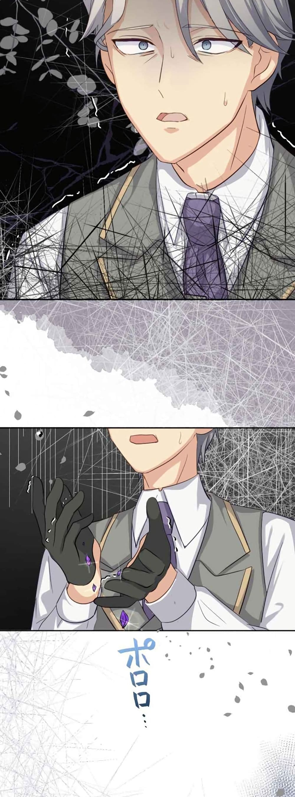 The Precious Girl Does Not Shed Tears page 35