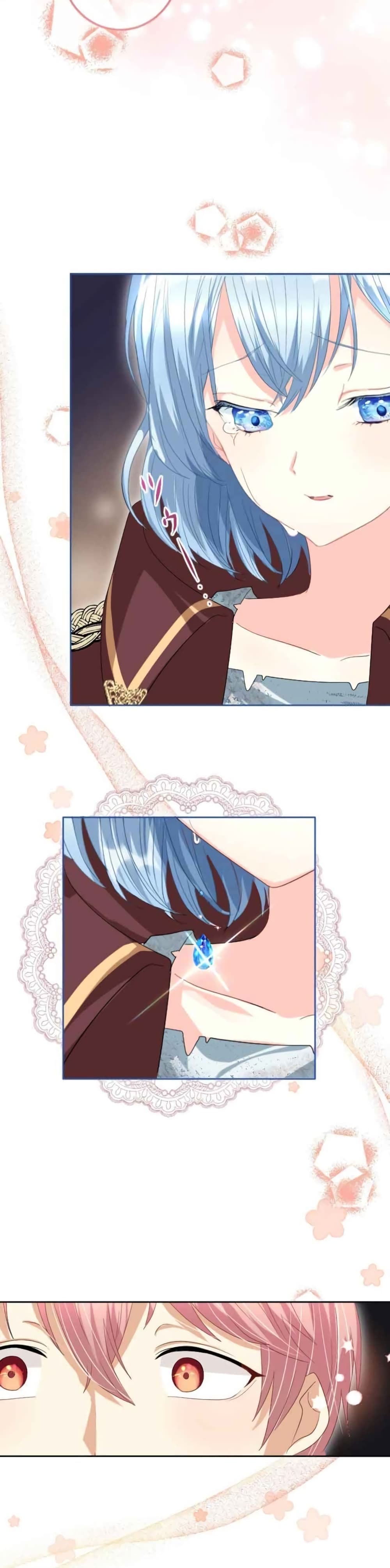 The Precious Girl Does Not Shed Tears page 11