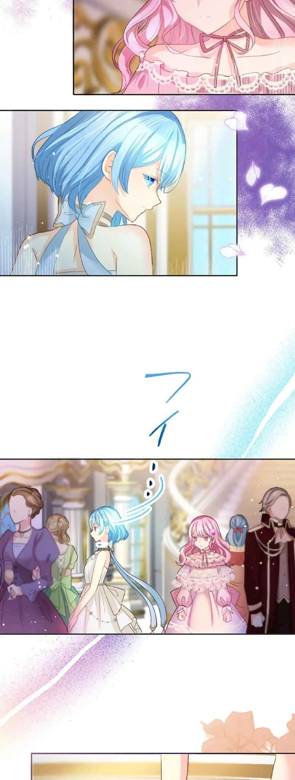 The Precious Girl Does Not Shed Tears page 22